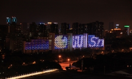 深圳大运会体育馆周边照明